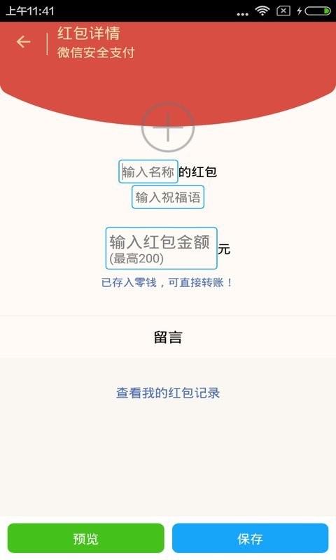 微商伴侣
