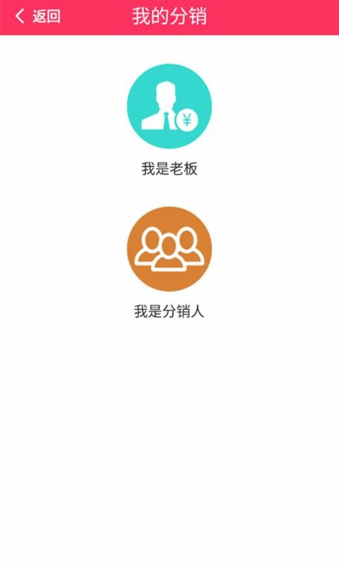内购惠