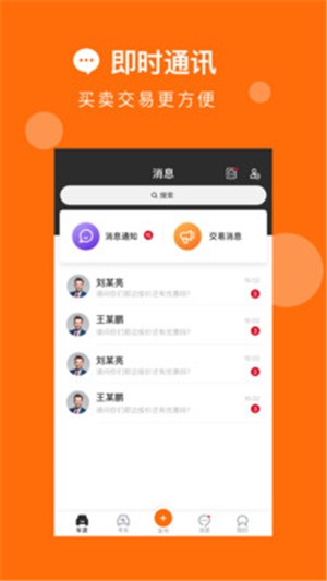 新特亿车库