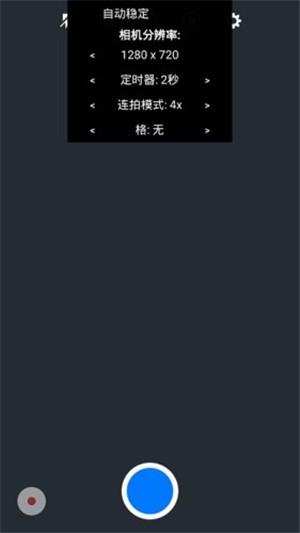goddess相机