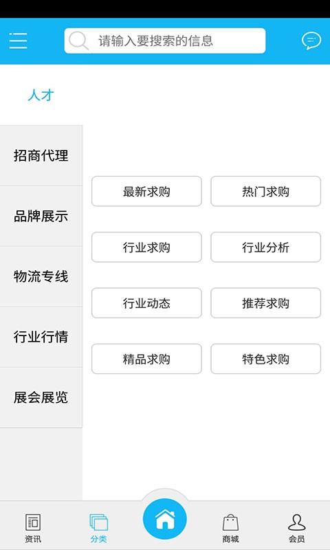旺宇国际物流网