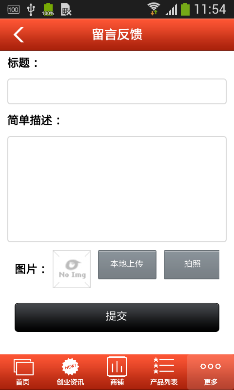 肉制品