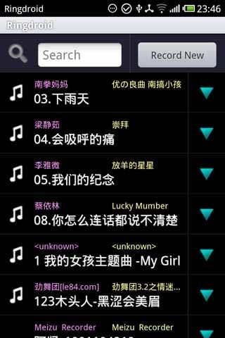铃声剪辑