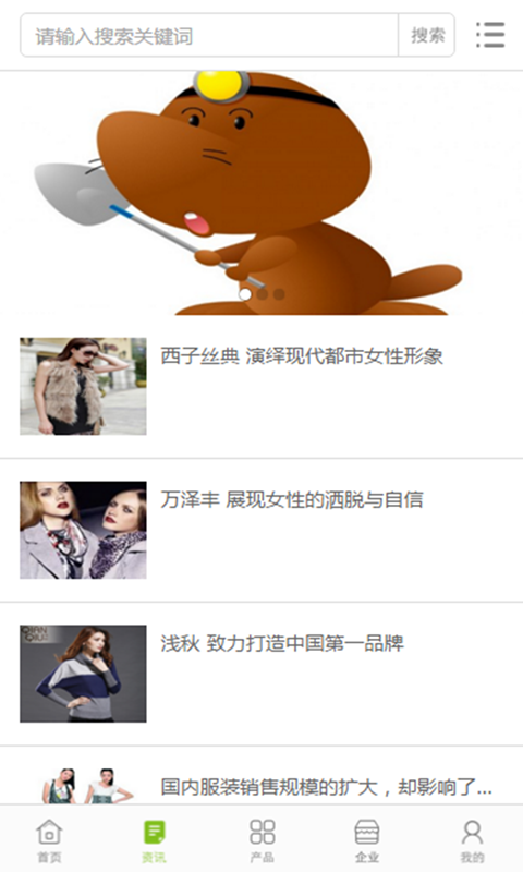 小鼹鼠