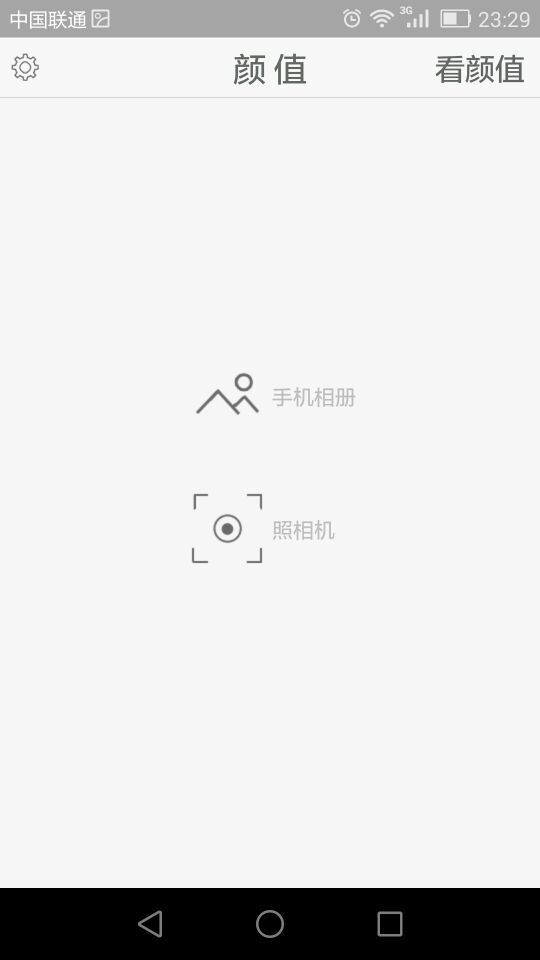 颜值