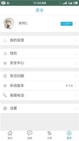 日租哥