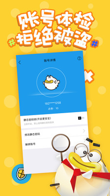 唠叨