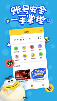 唠叨