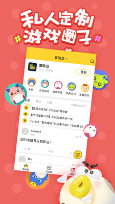 唠叨