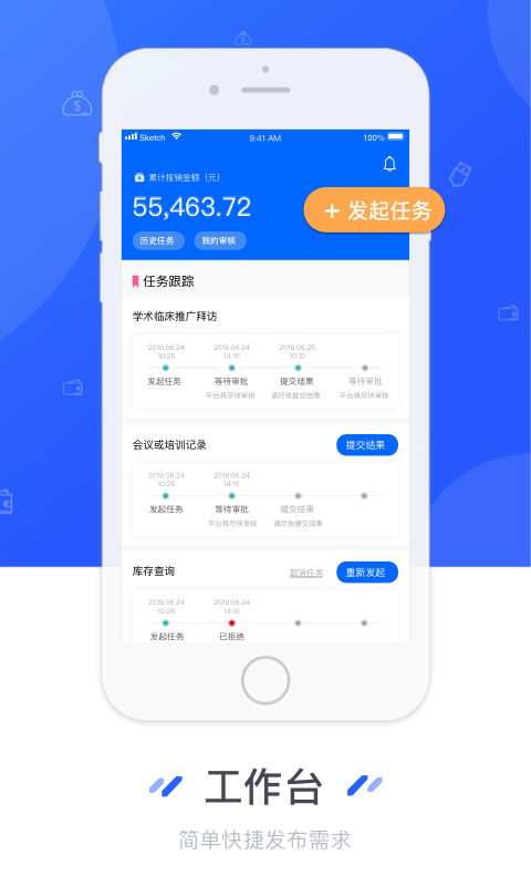业通宝