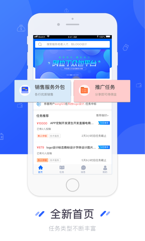 业通宝