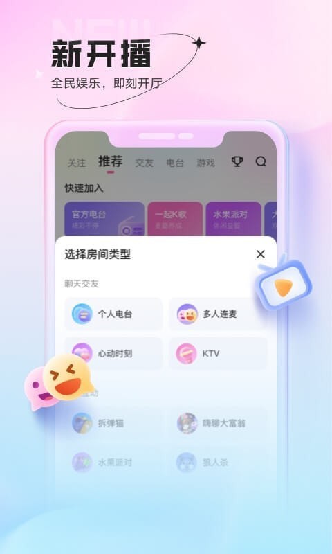 酷狗语音