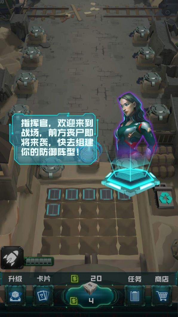 炮塔射击