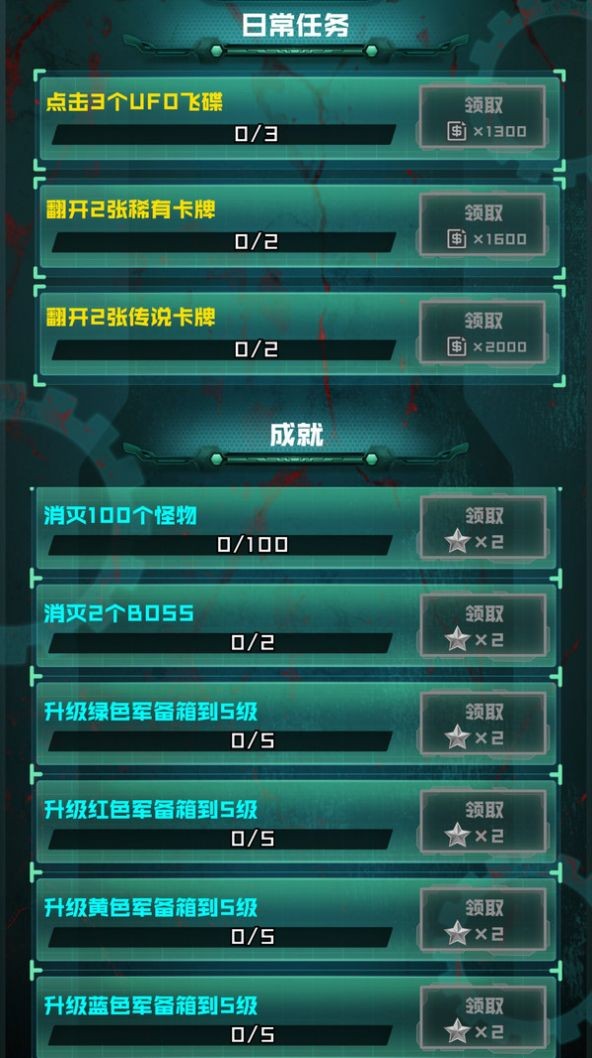 炮塔射击