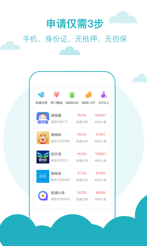 米米罐
