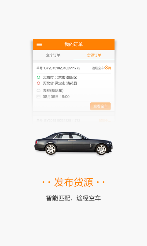 板牙救援