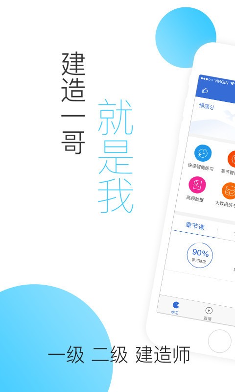 考试吧