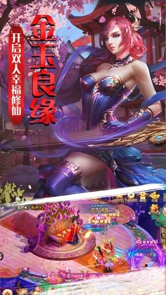 逆剑飞仙