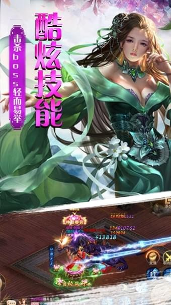 逆剑飞仙