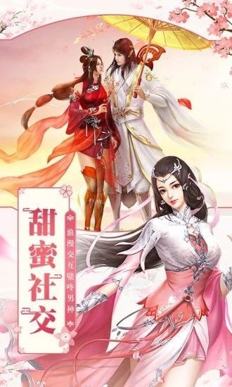 牧歌