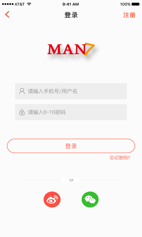 男人帮