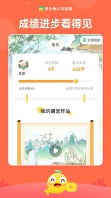 荷小鱼