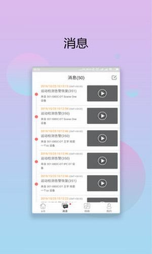 视优云