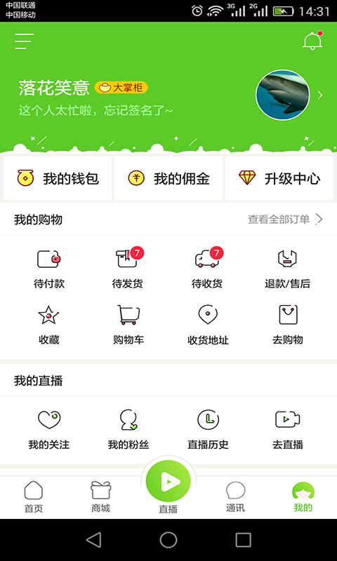 七八社