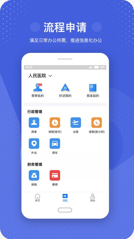 医源宝