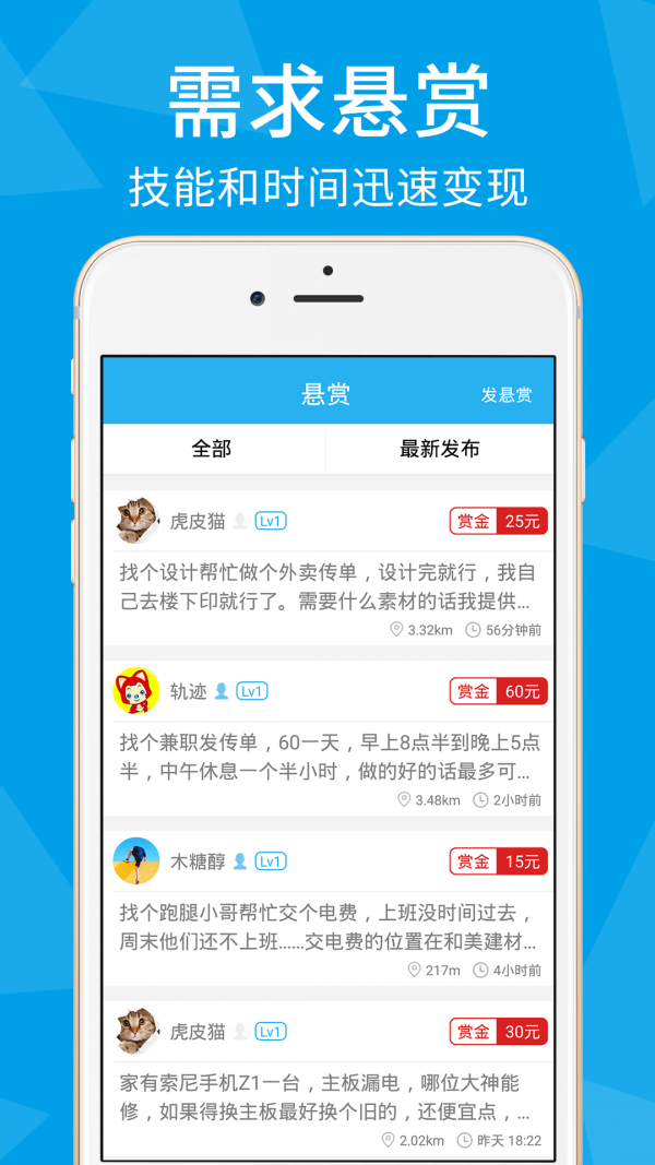 托呗