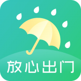 天气通