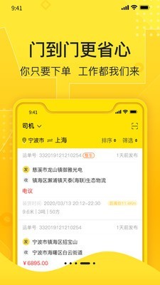 匠神来运