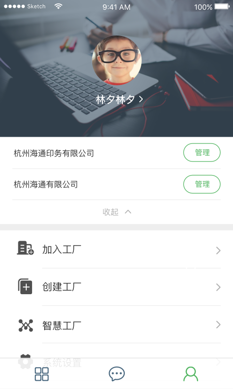 印工厂