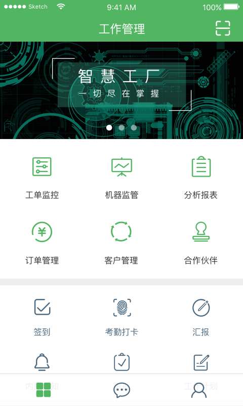 印工厂