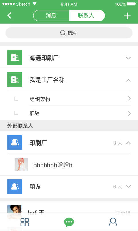 印工厂