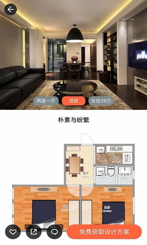 作品家
