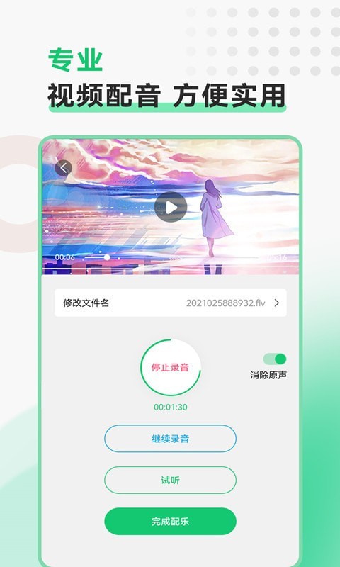 视频格式转换