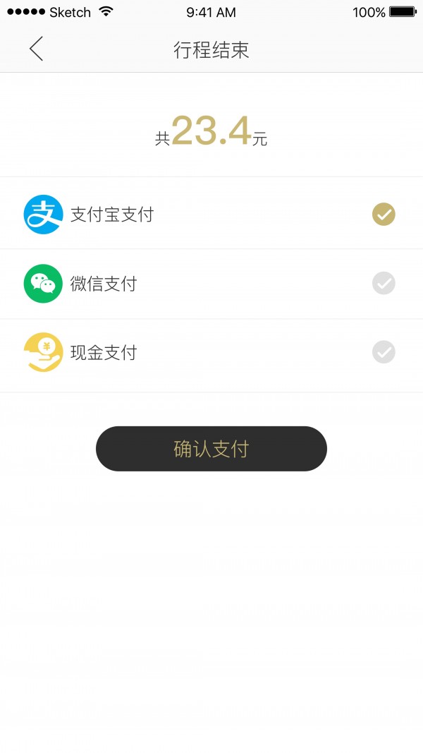 小乘叫车