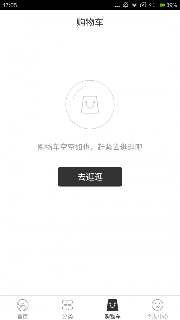 电广全球购