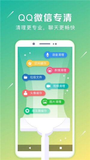 加速大师