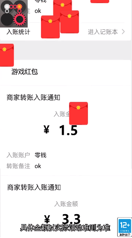 变速齿轮