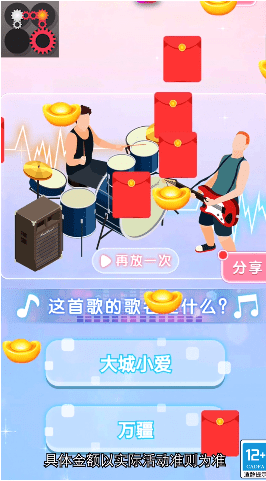 变速齿轮