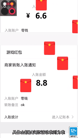 变速齿轮