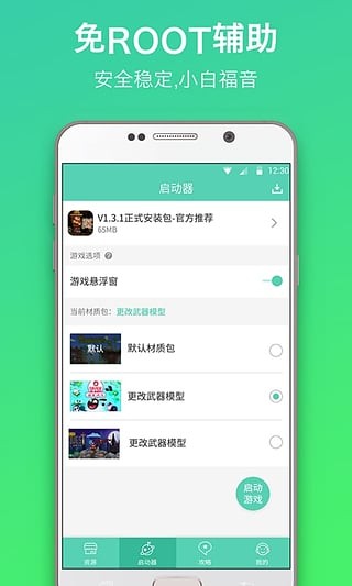 泰拉瑞亚盒子
