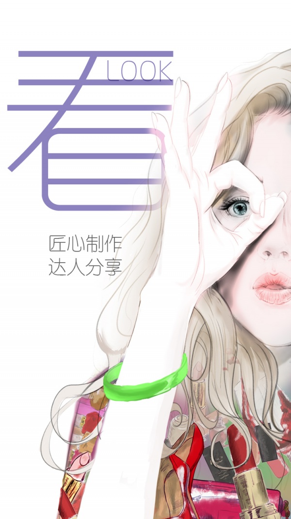 咪丝帮