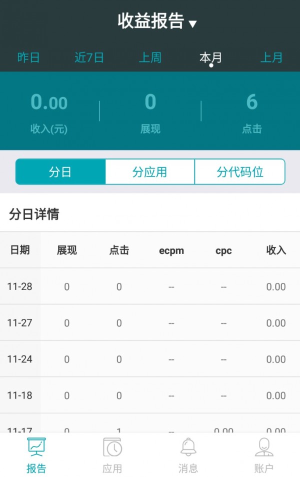 百度媒体服务