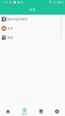 佳鑫术语词典