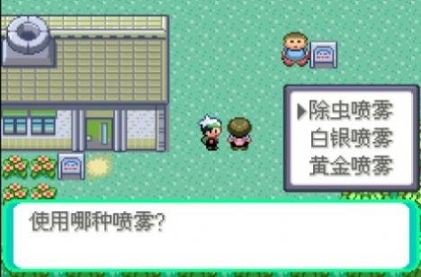 绿宝石