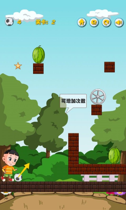 大头儿子踢足球