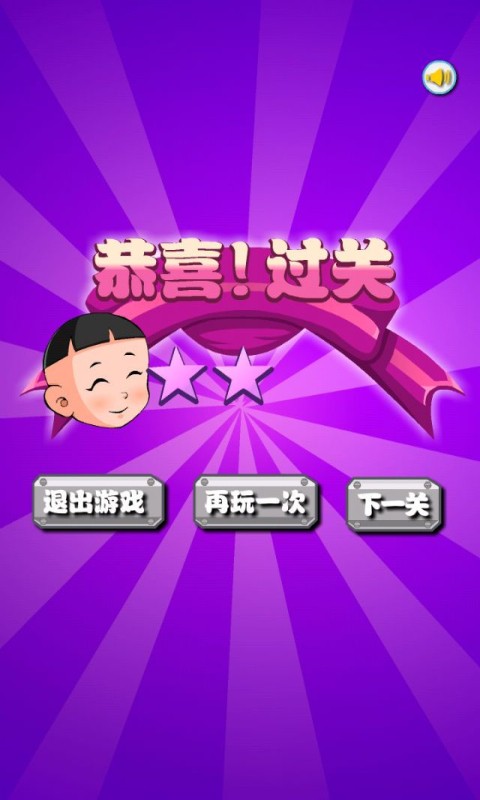 大头儿子踢足球